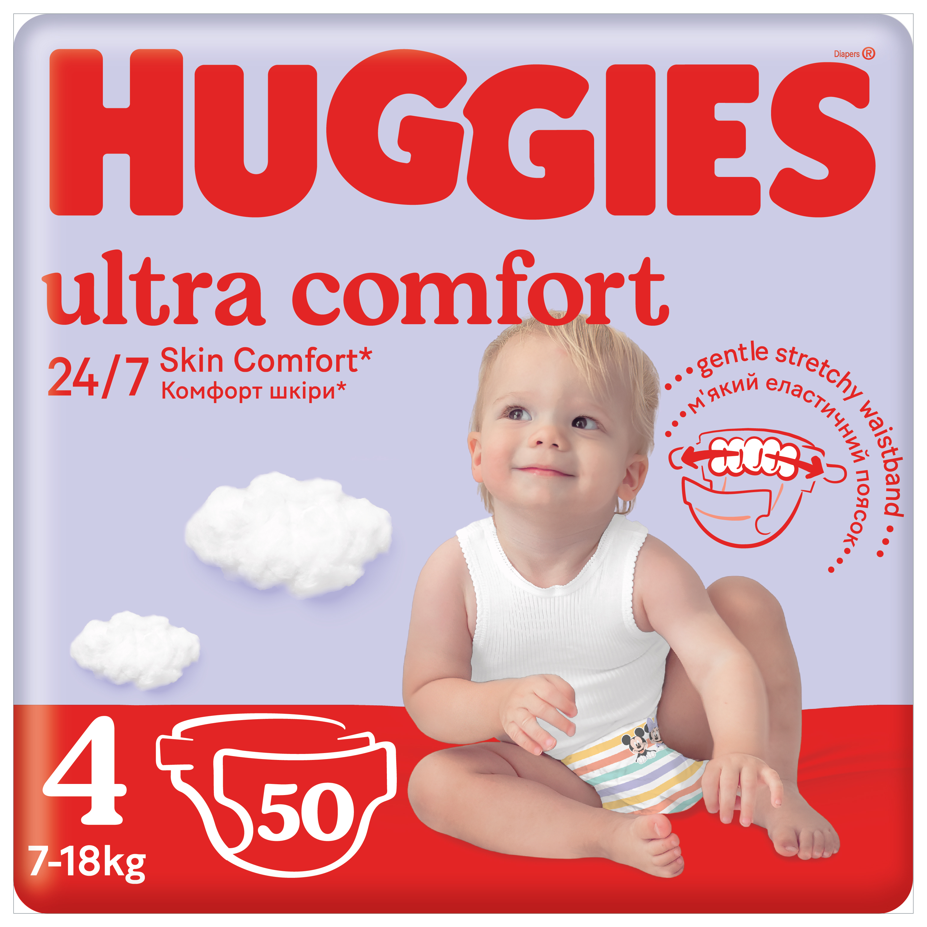 Pieluszki dla dzieci jumbo 4+ picture