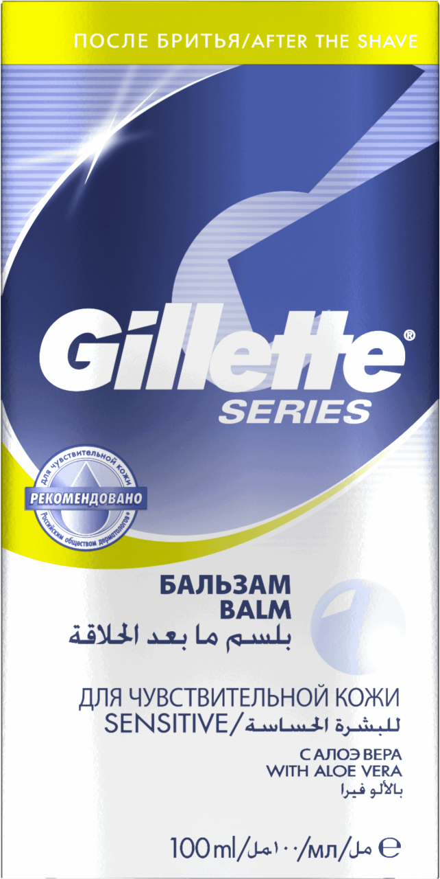 Balsam po goleniu picture
