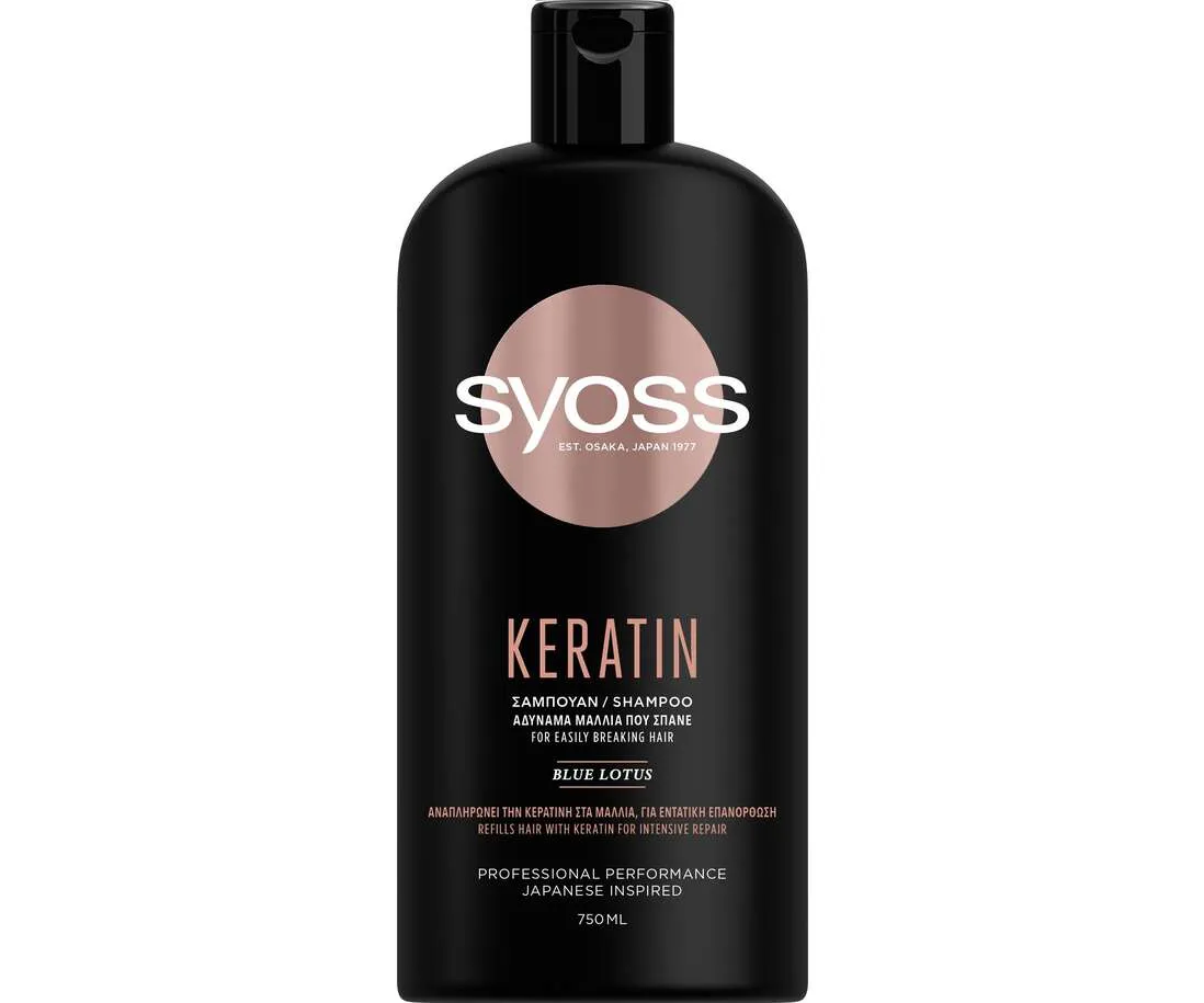 Sampon keratin picture