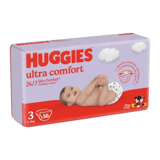 Scutece bebe ultra comfort 3 unisex picture