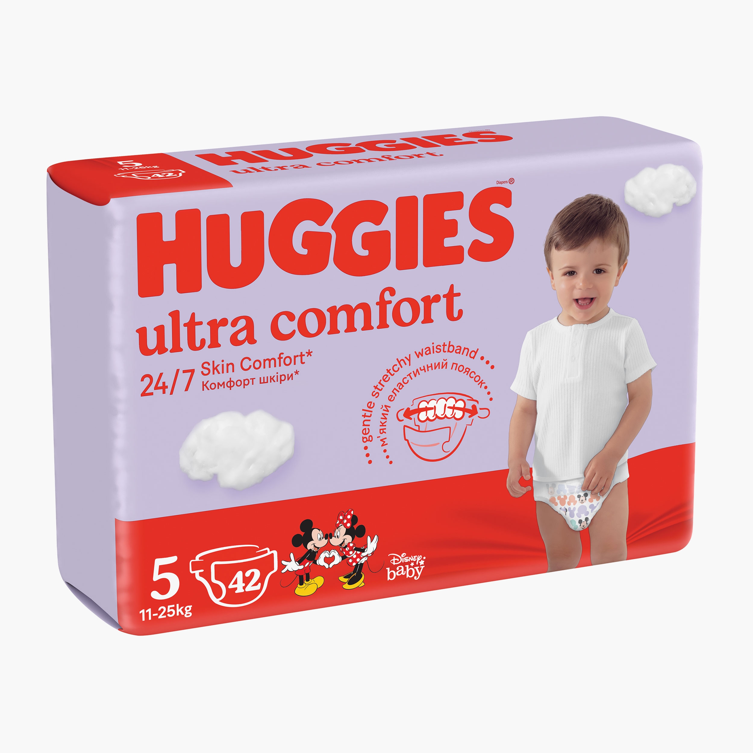 Scutece bebe ultra comfort 5 unisex picture