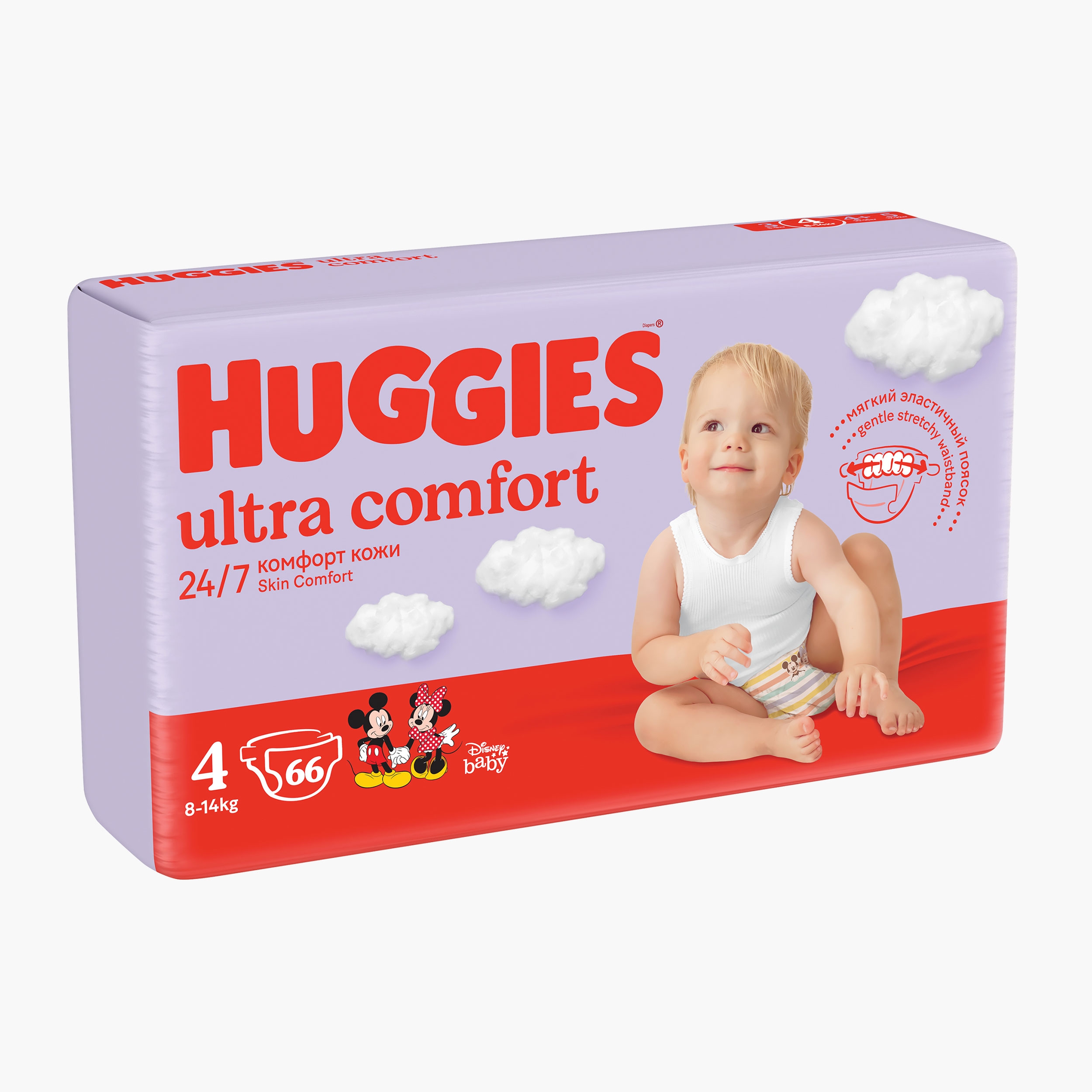 Scutece bebe ultra comfort 4 unisex picture