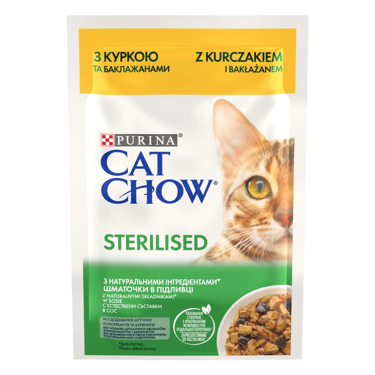 Cat chow sterilised, pui și vinete, hrană umedă pentru pisici picture