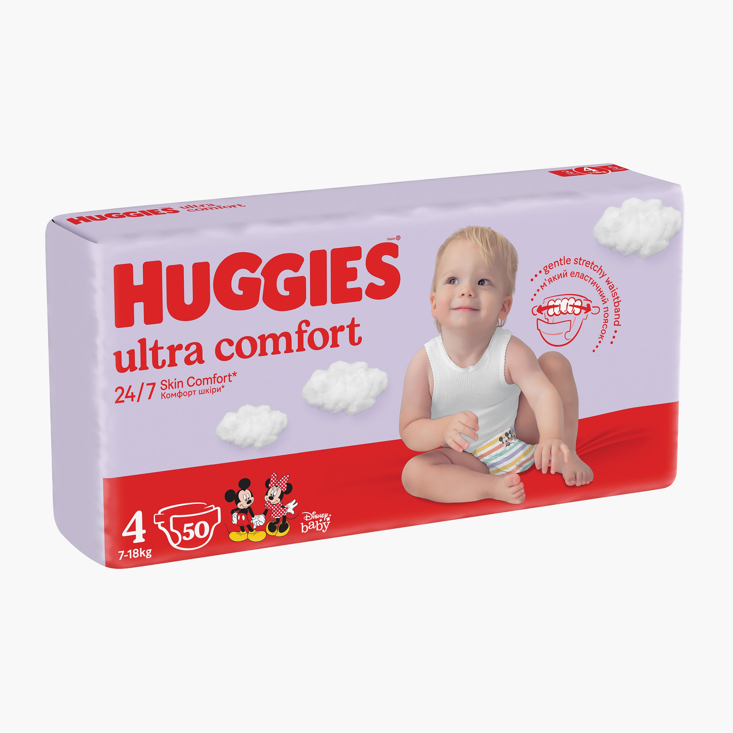 Scutece bebe ultra comfort 4 unisex picture