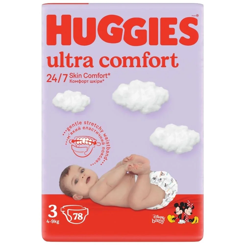 Scutece bebe ultra comfort 3 baieti picture