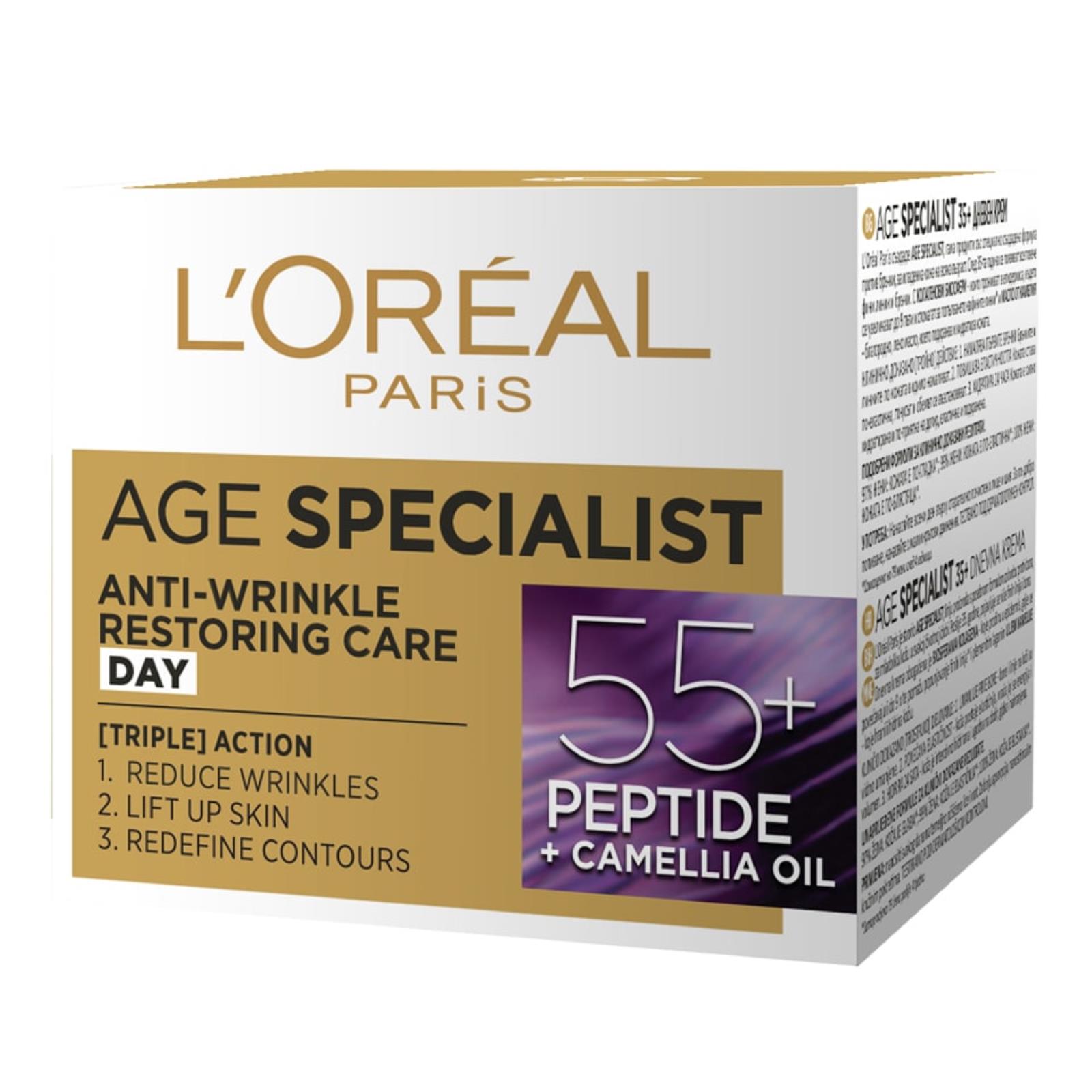 Crema fata zi age specialist 55+ picture