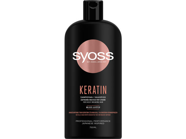 Sampon keratin picture
