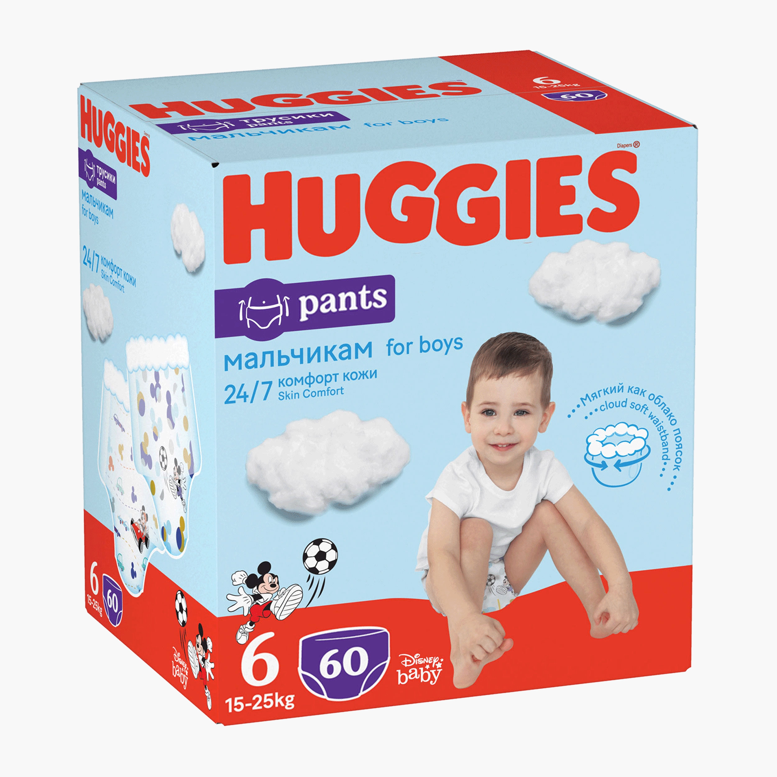 Scutece bebe pants 6 baieti picture