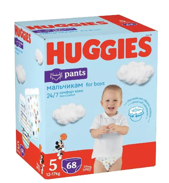 Scutece bebe pants 5 baieti picture