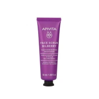 Masca exfolianta pentru luminozitate cu extract din afine picture