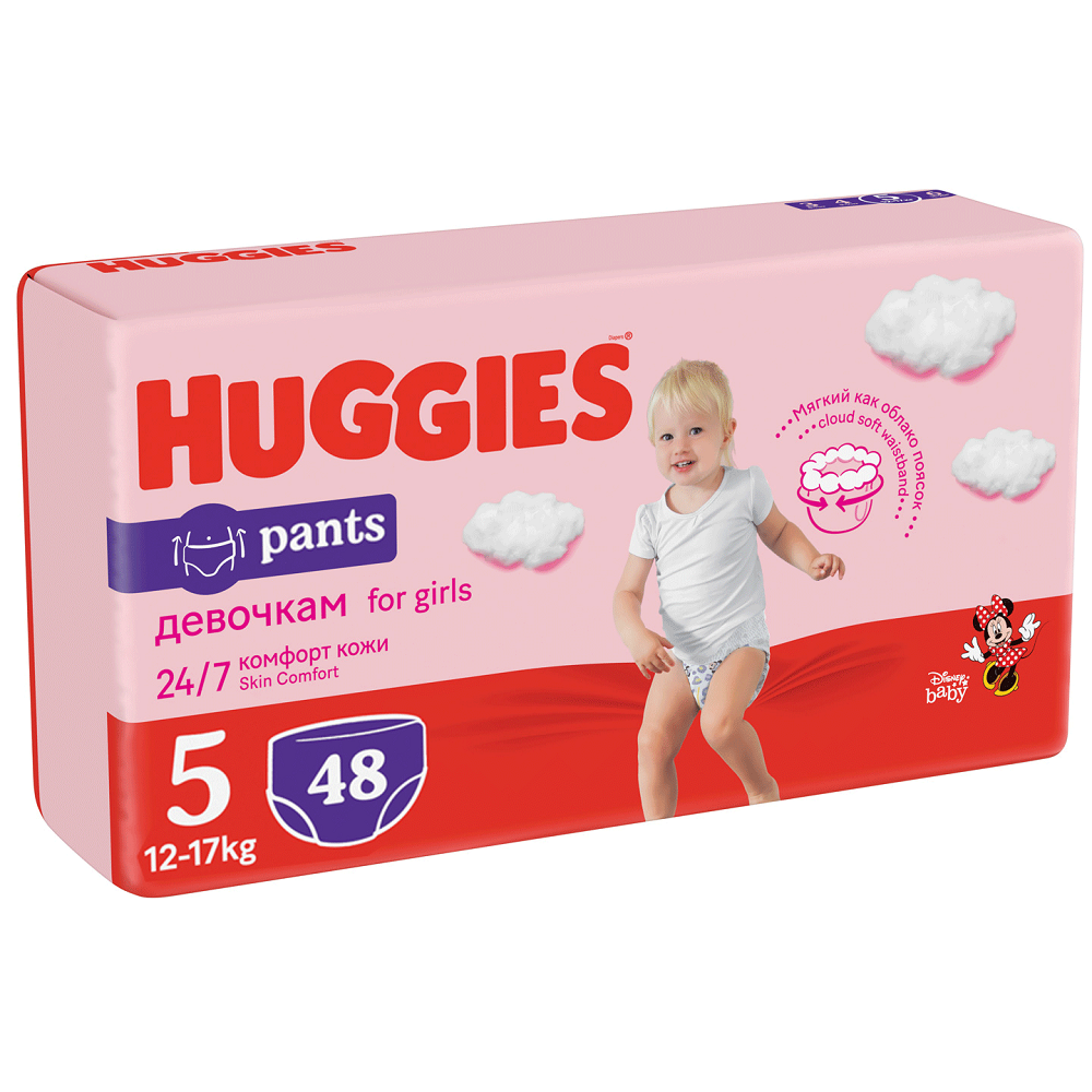 Scutece bebe pants 5 fete picture
