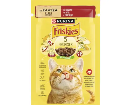 Hrana umeda pentru pisici purina  adult cu vita in sos picture