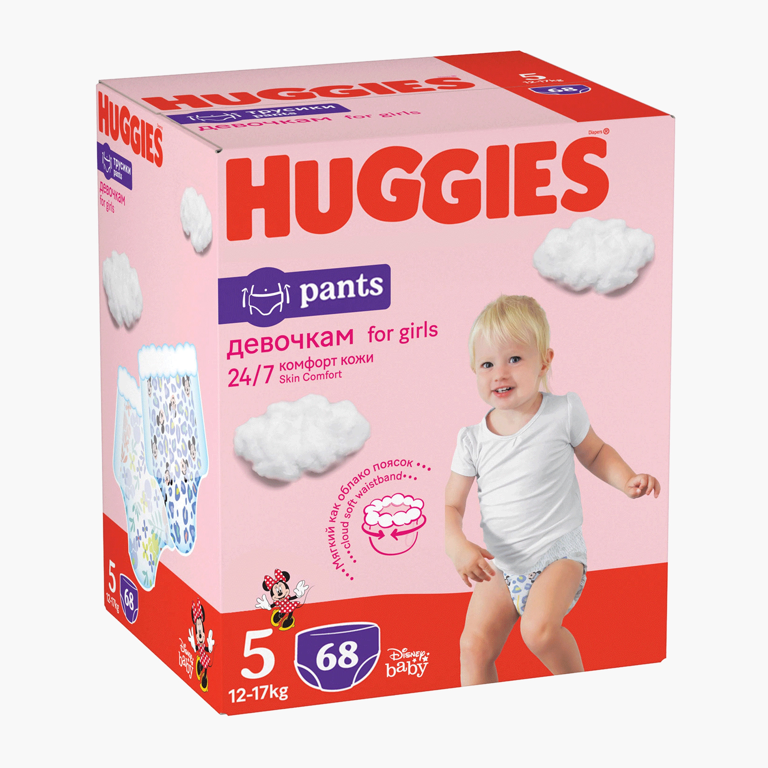 Scutece bebe pants disney 5 fete picture