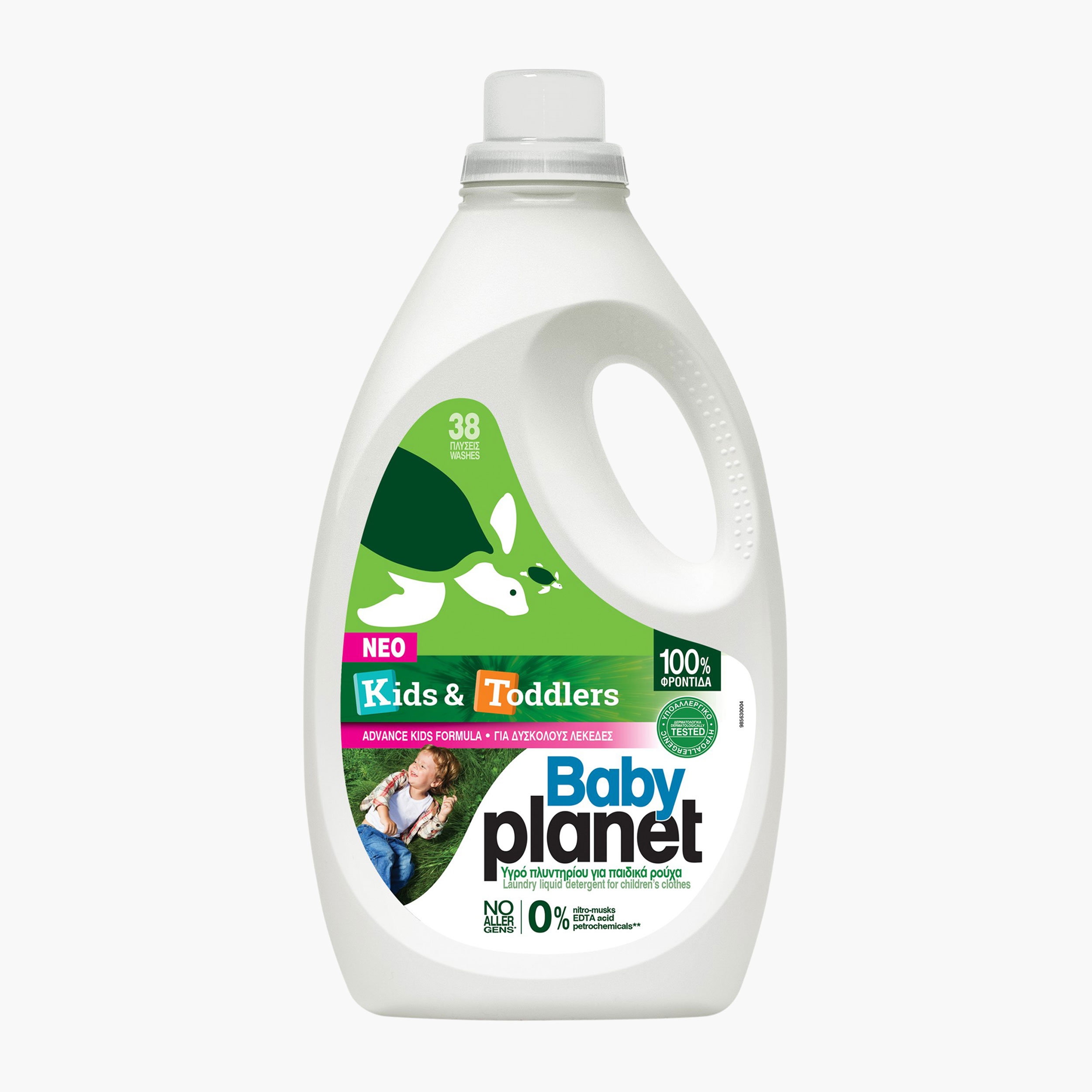Detergent lichid rufe copii kids & toddlers picture