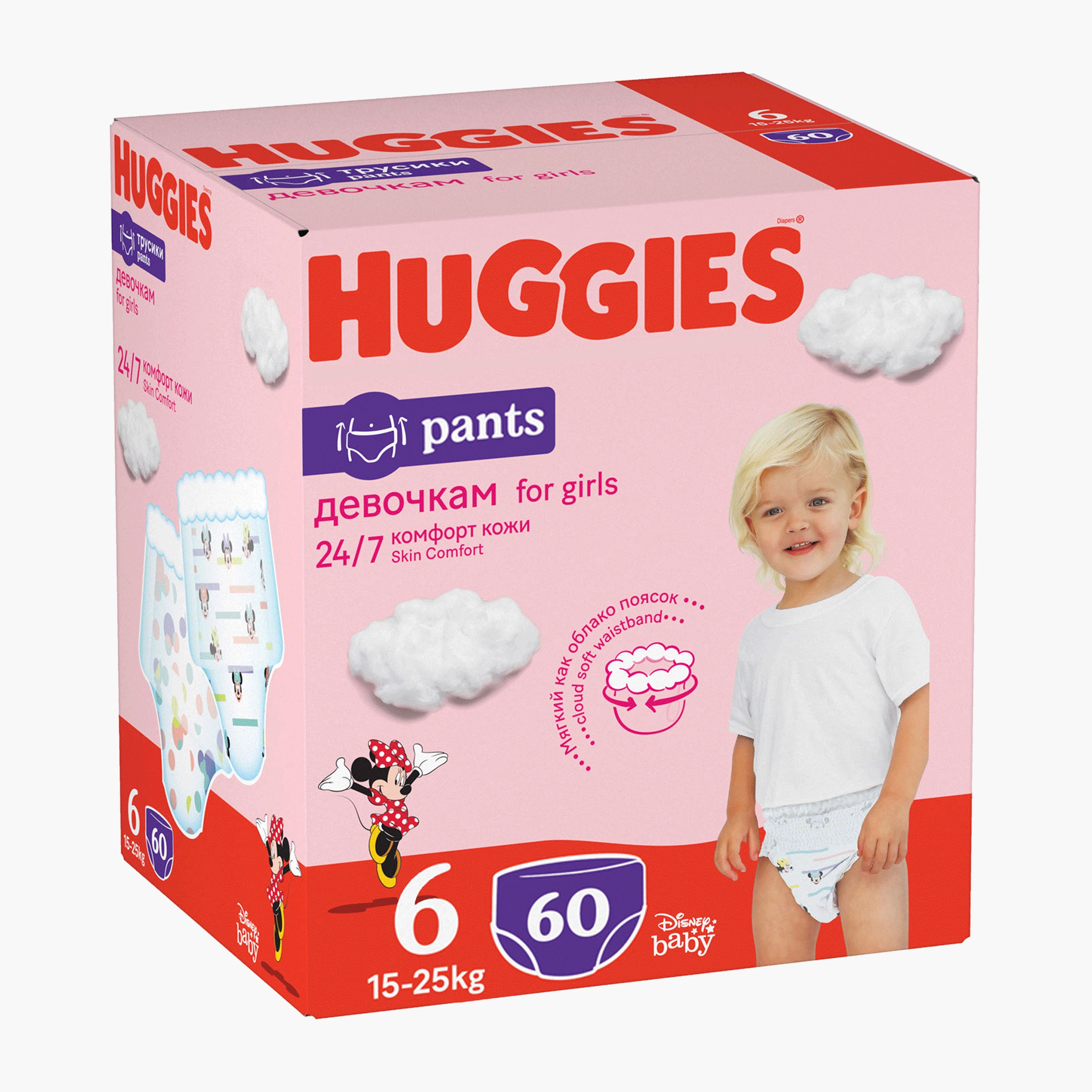 Scutece bebe pants 6 fete picture
