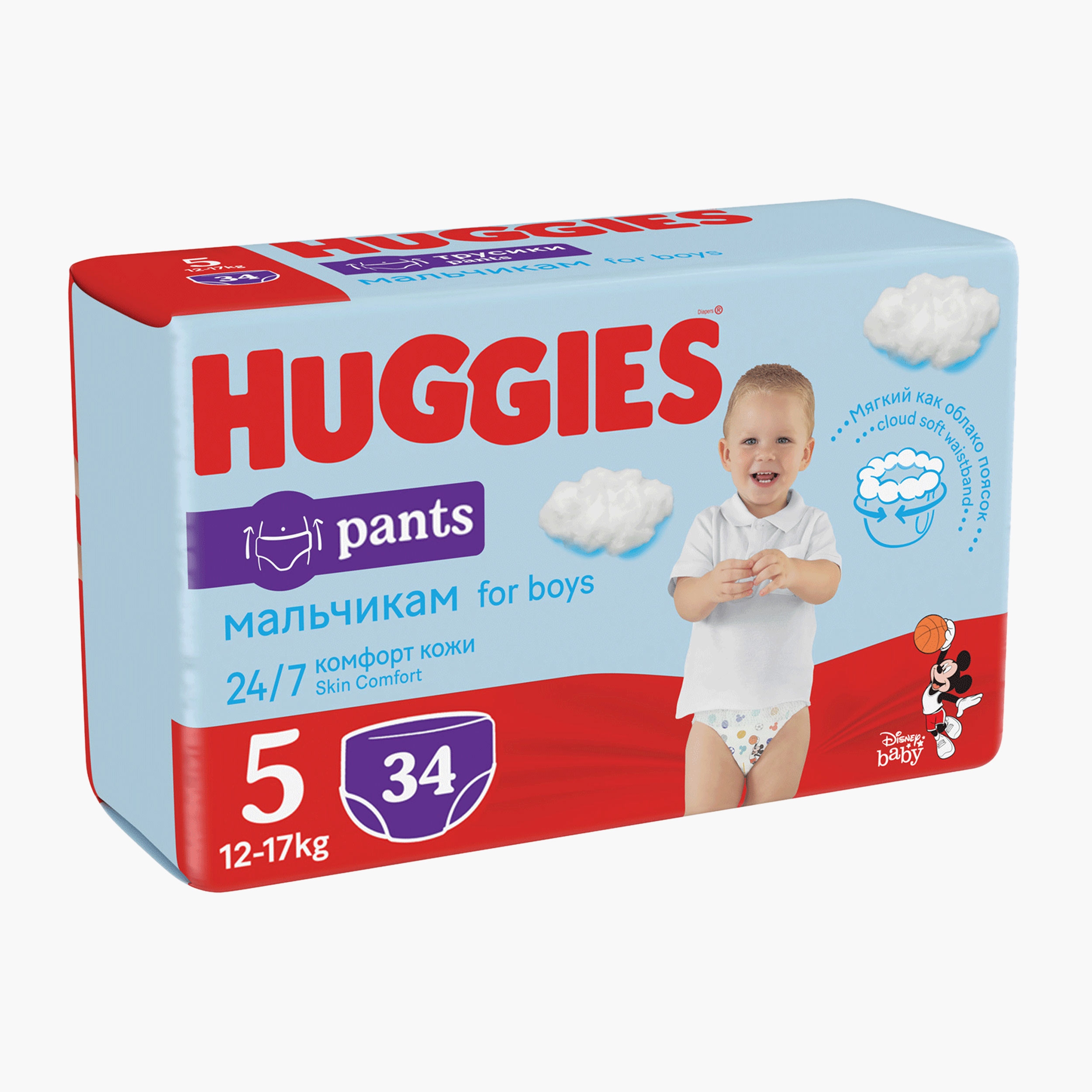 Scutece bebe pants 5 baieti picture