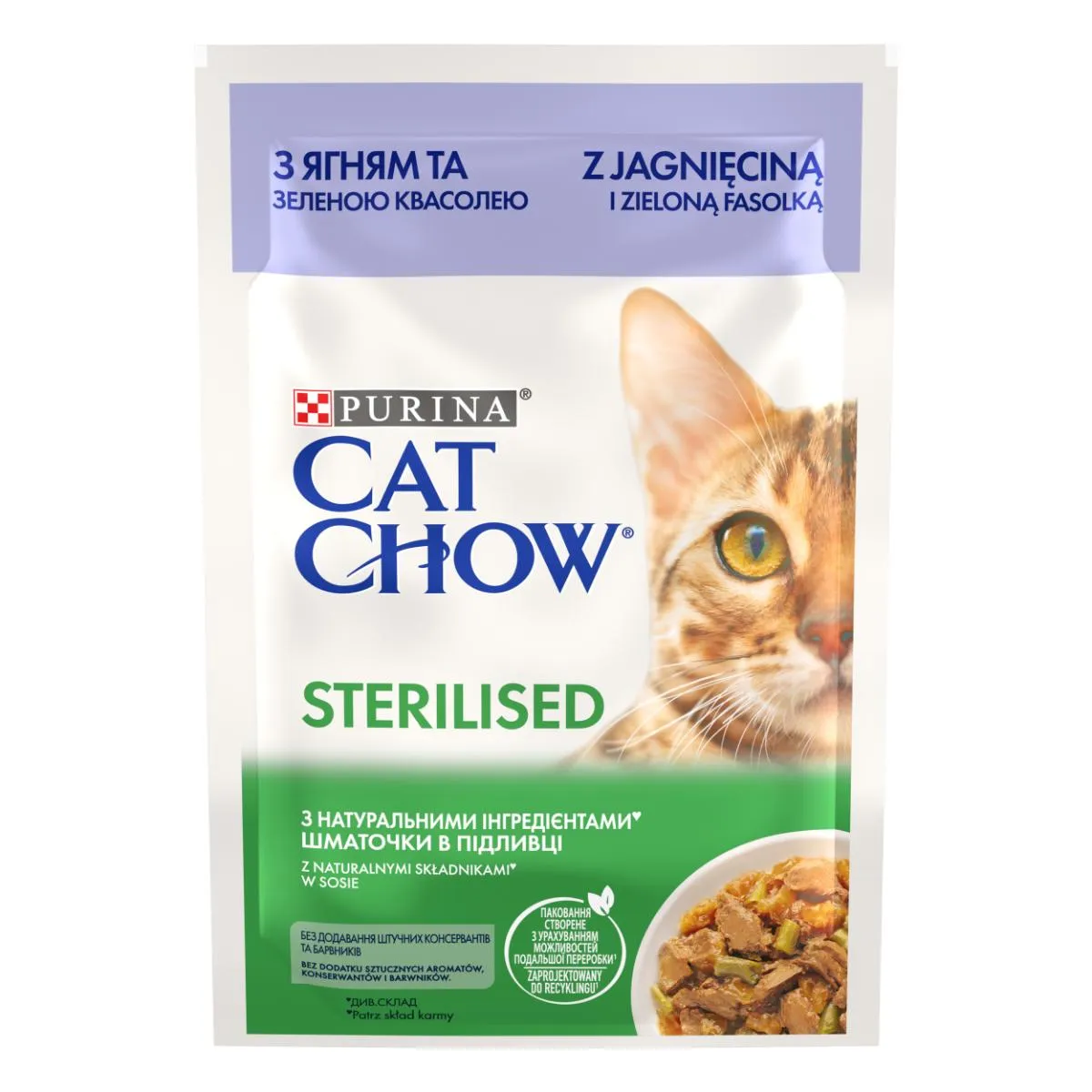 Hrană umedă pisici sterilizate cat chow sterilised miel și fasole verde picture