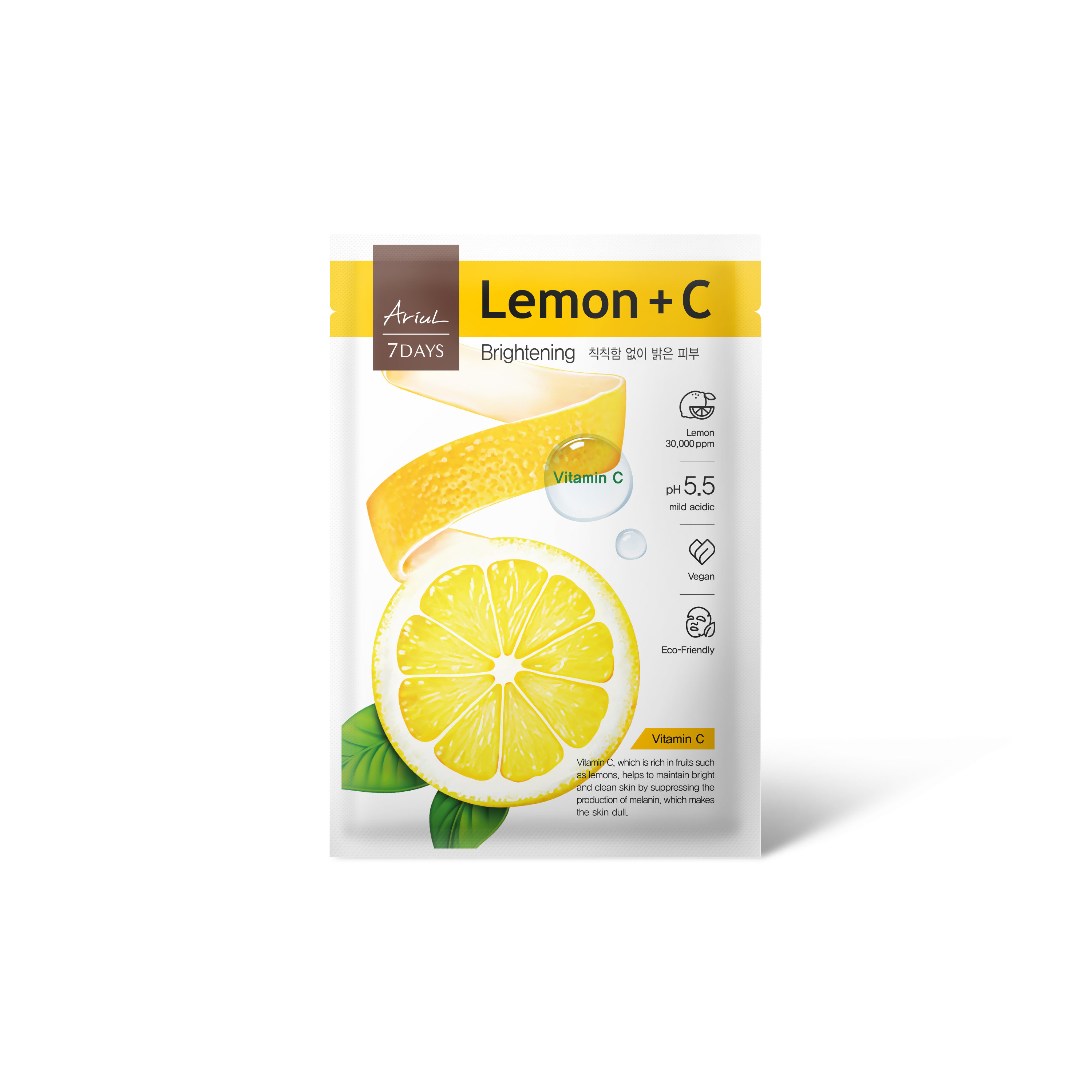 Masca cu lamaie si vitamina c, 7 days picture