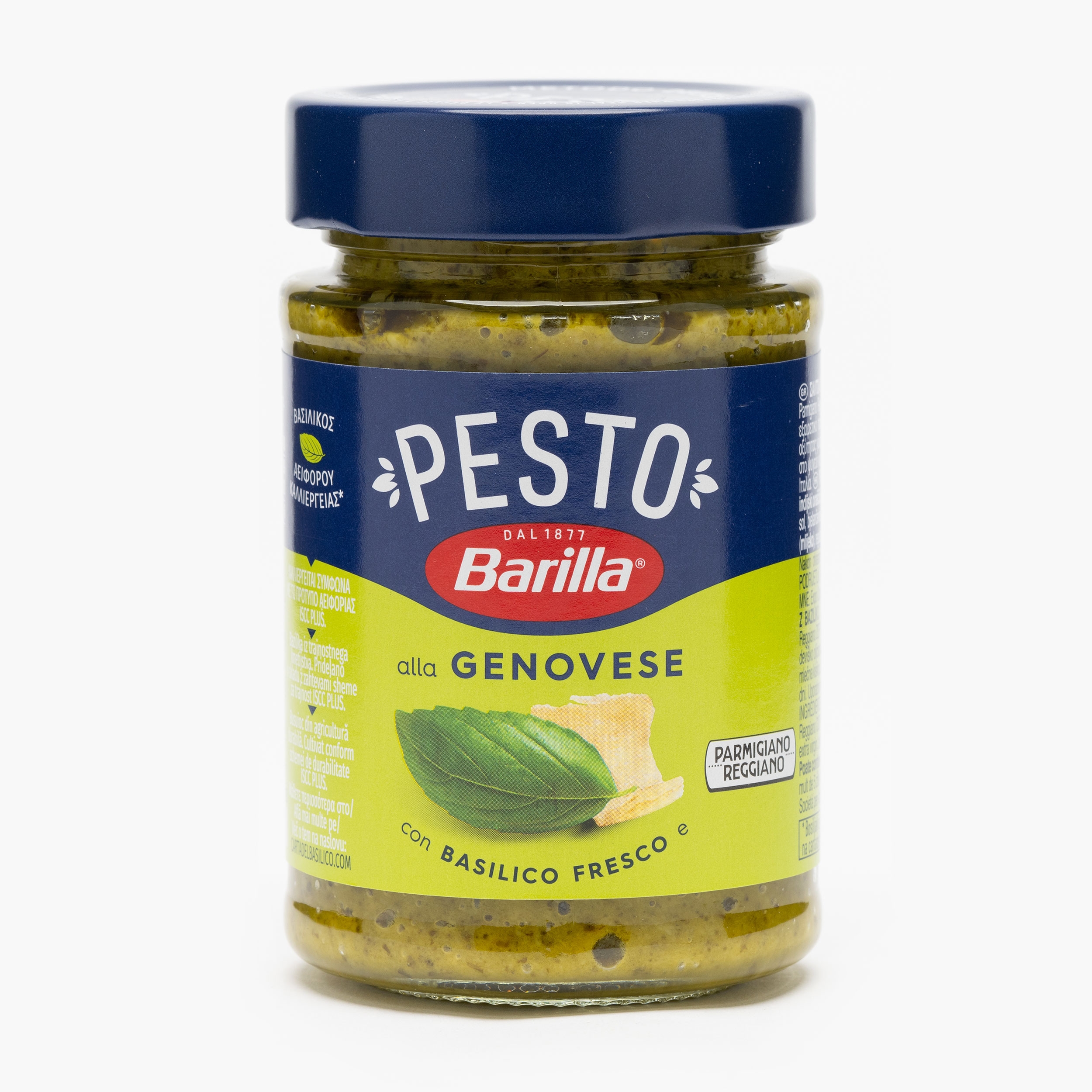 Sos pesto rucola picture