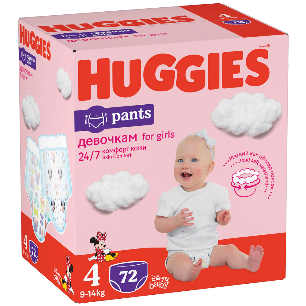 Scutece bebe pants 4 fete picture